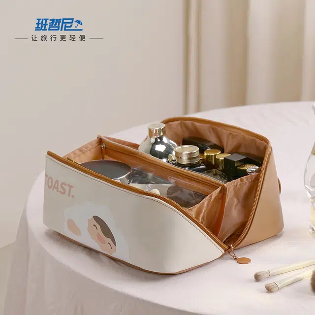 班哲尼 萌趣贝壳化妆包旅行洗漱包大容量分区 收纳包