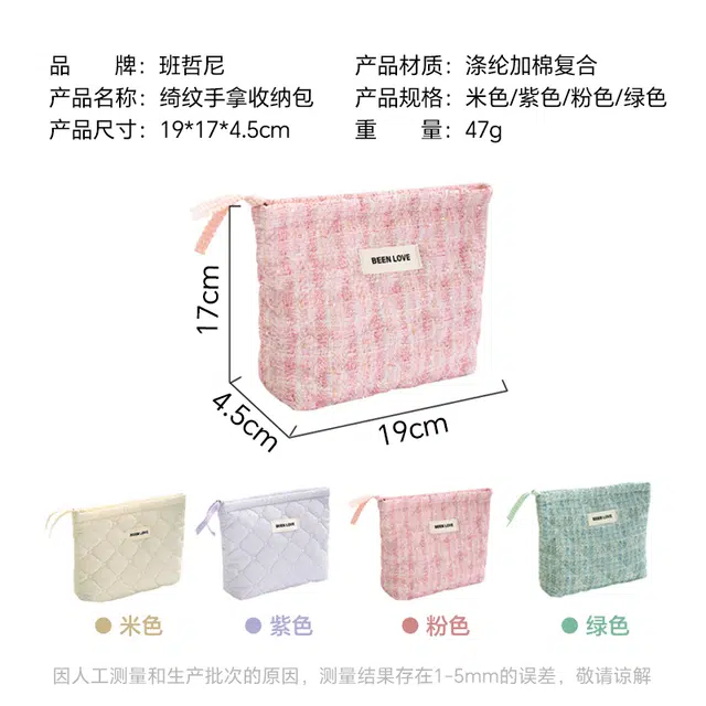 班哲尼 绮纹化妆包旅行洗漱收纳包大容量手提便携分区化妆品整理袋