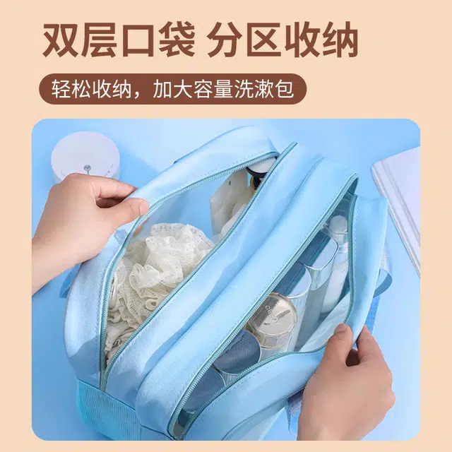 班哲尼 卡通洗漱包干湿分离游泳沙滩包旅行整理化妆包 收纳包洗漱包