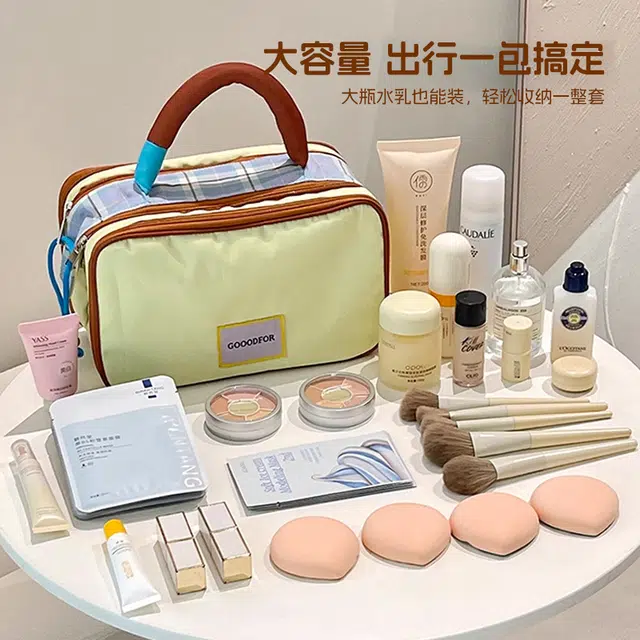 班哲尼 三层化妆包旅行洗漱包大容量手提便携分区 收纳包