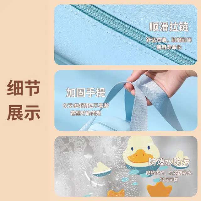 班哲尼 卡通洗漱包干湿分离游泳沙滩包旅行整理化妆包 收纳包洗漱包