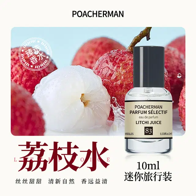 POACHERMAN EDP