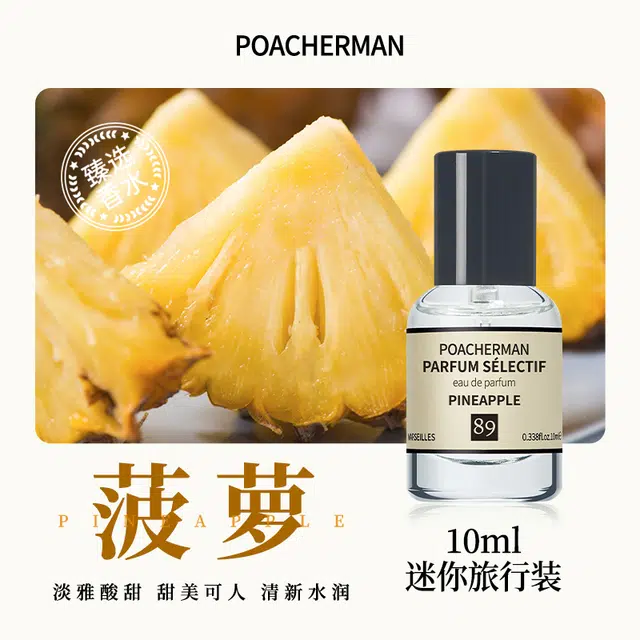 POACHERMAN EDP