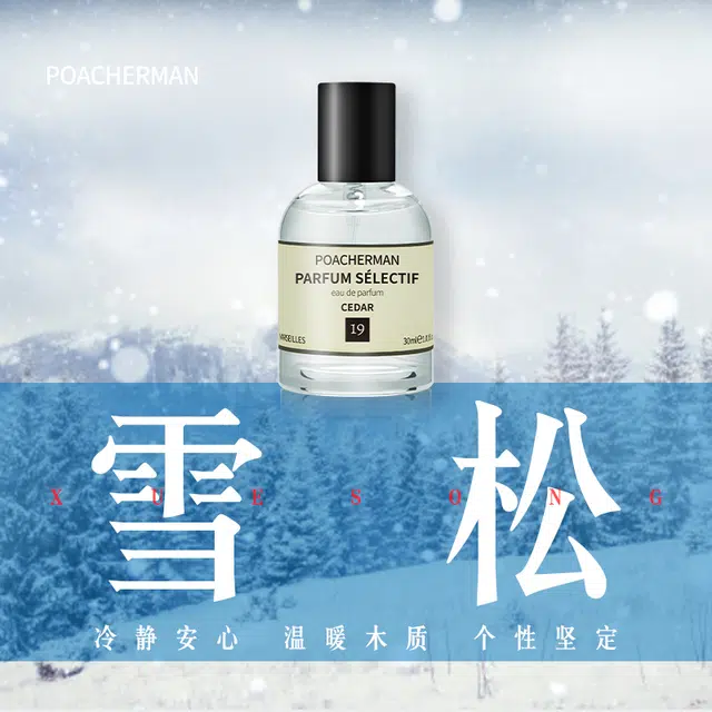 POACHERMAN EDP