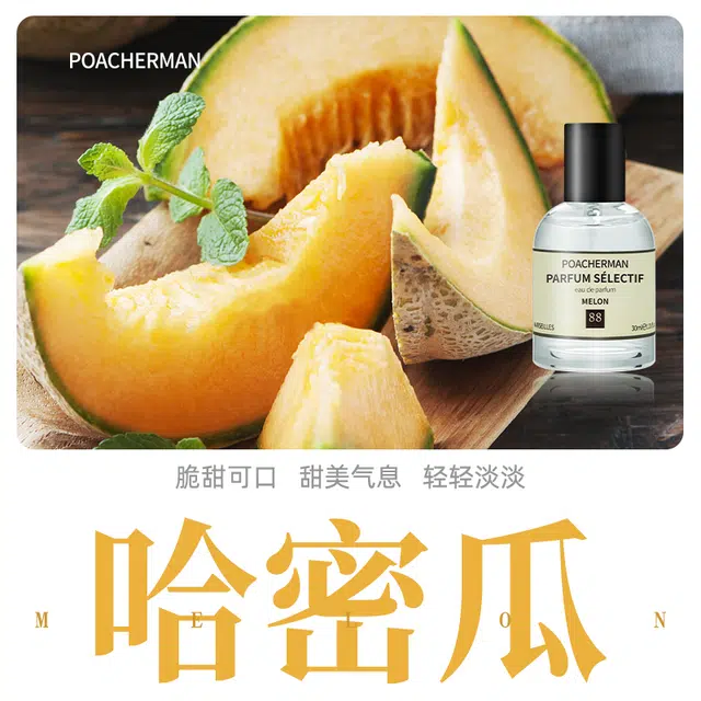 POACHERMAN EDP