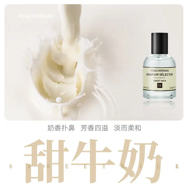 POACHERMAN EDP