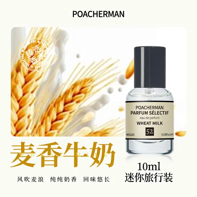 POACHERMAN EDP