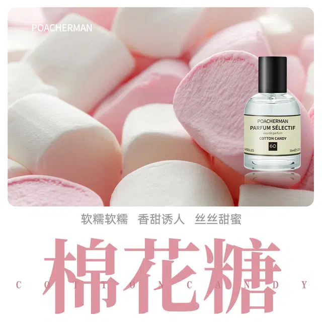 POACHERMAN EDP