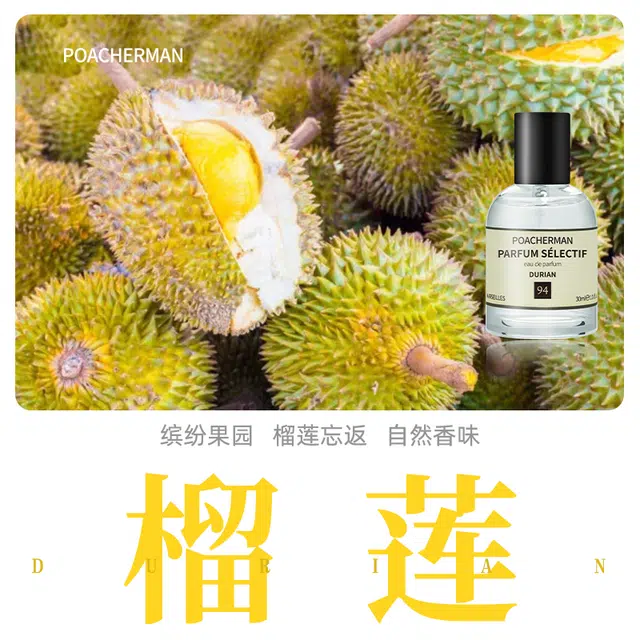 POACHERMAN EDP