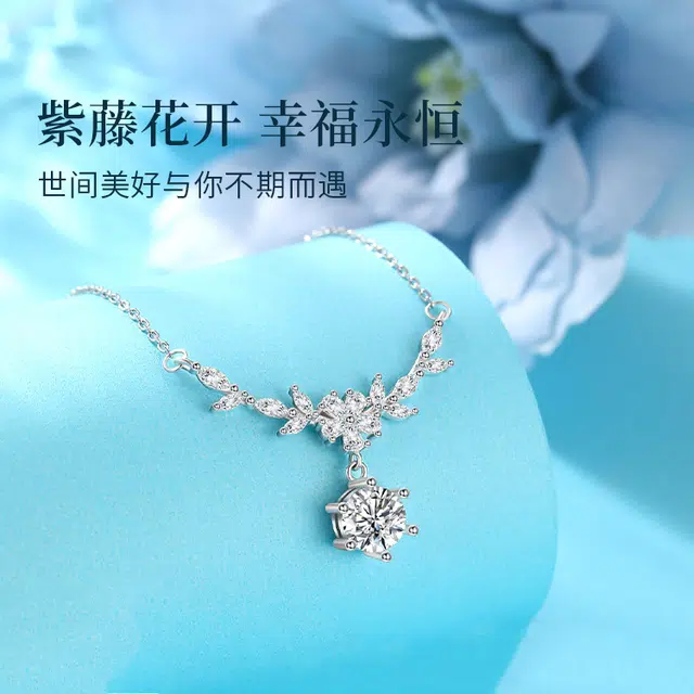 CHINA GOLD 925