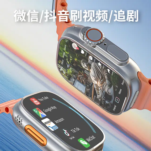 S10ultra max app