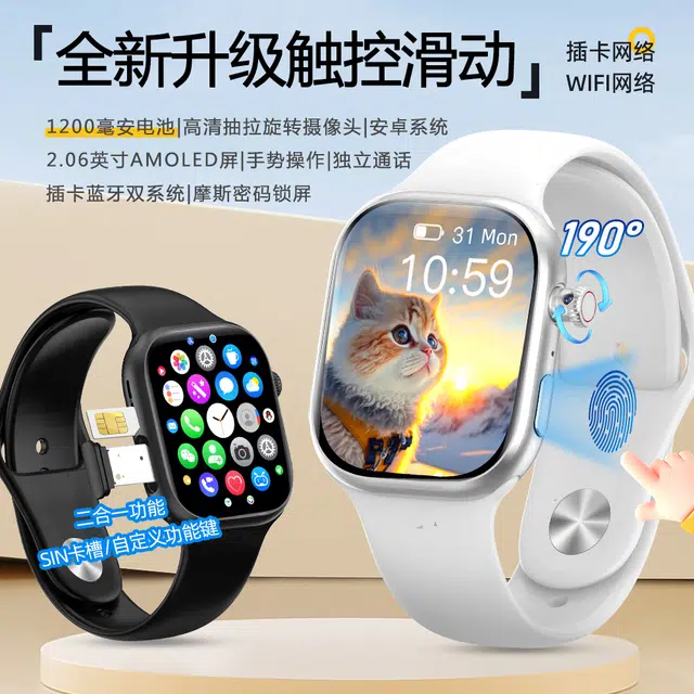 app 5GWiFi