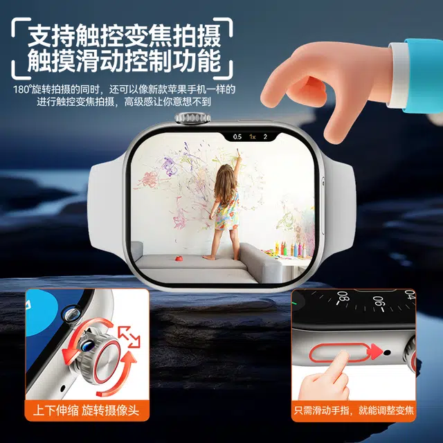 S10watch5 app 5G