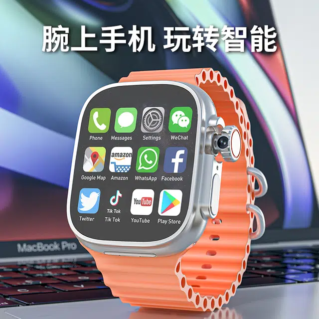 S10ultra max app