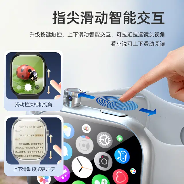 app 5GWiFi