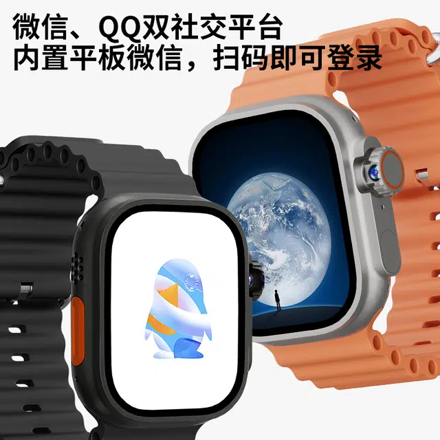 S11UltraProMax app