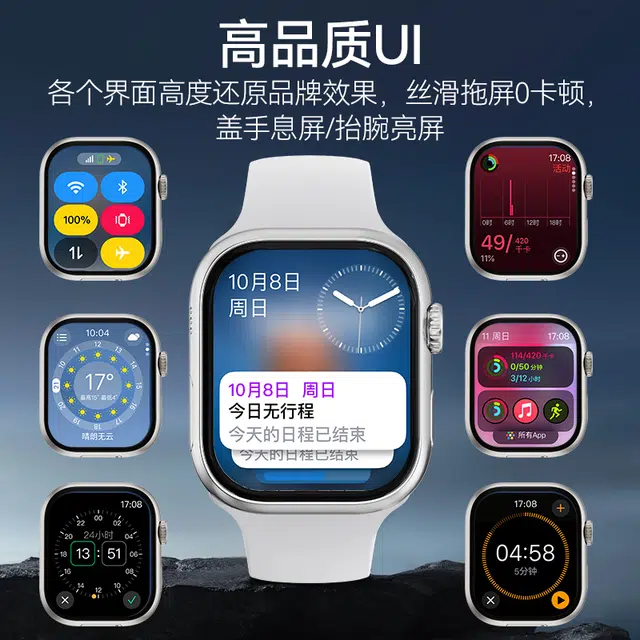 S10watch5 app 5G