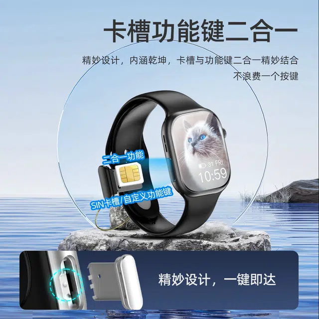 app 5GWiFi