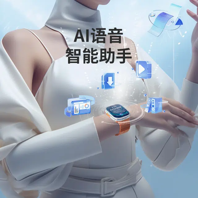 S10ultra max app