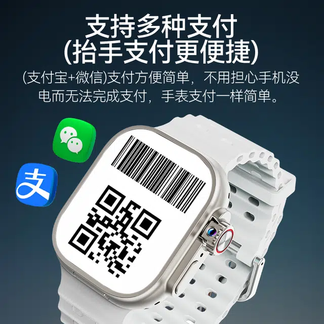 S10 Ultra5 app
