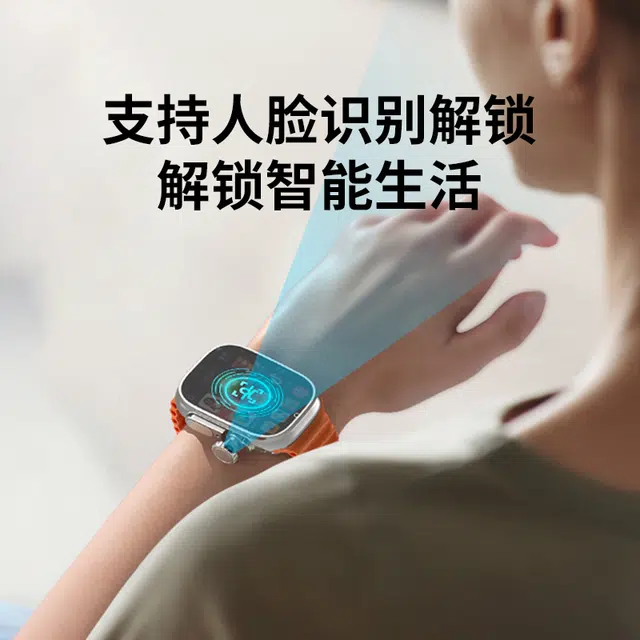 S10ultra max app