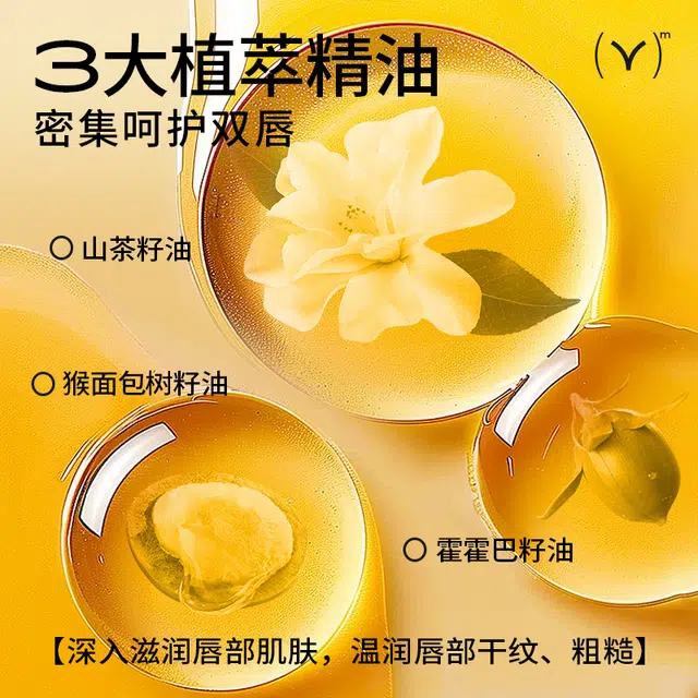 亚玛莉莎 凡士林蜂蜜润唇膏 保湿去死皮去角质润唇淡化唇纹滋润舒缓修护补水防干裂 口红不卡纹减淡唇色护唇膏