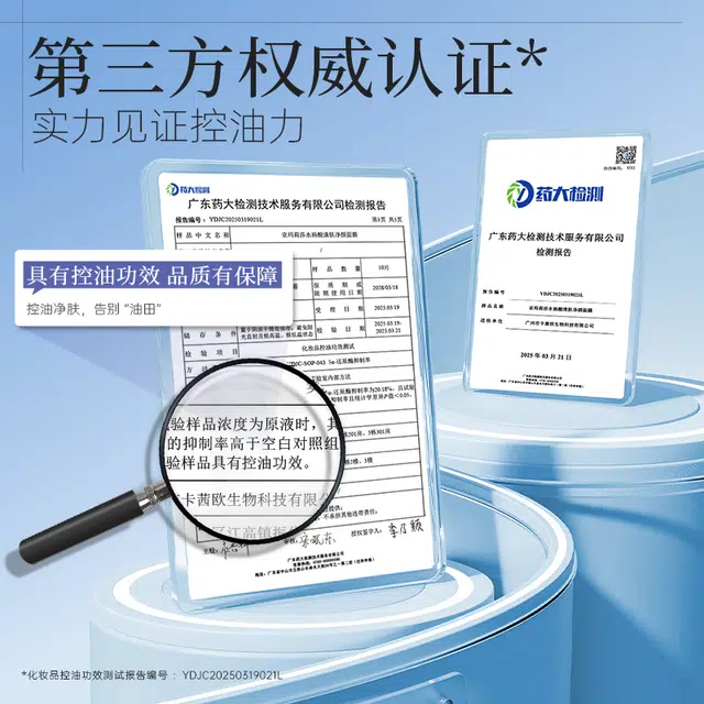 25ml*101