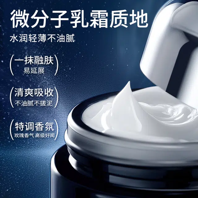亚玛莉莎 玻色因淡化细纹眼霜 去黑眼圈抗皱提拉紧致改善眼部暗沉改善眼部浮肿淡纹紧致 淡化鱼尾纹去眼袋