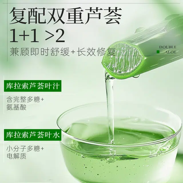 500ml*1