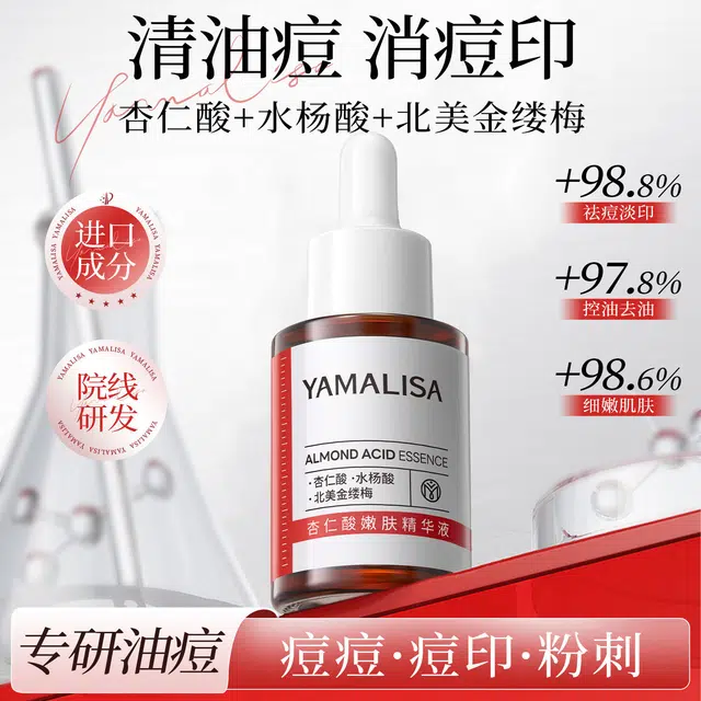 30ml*1