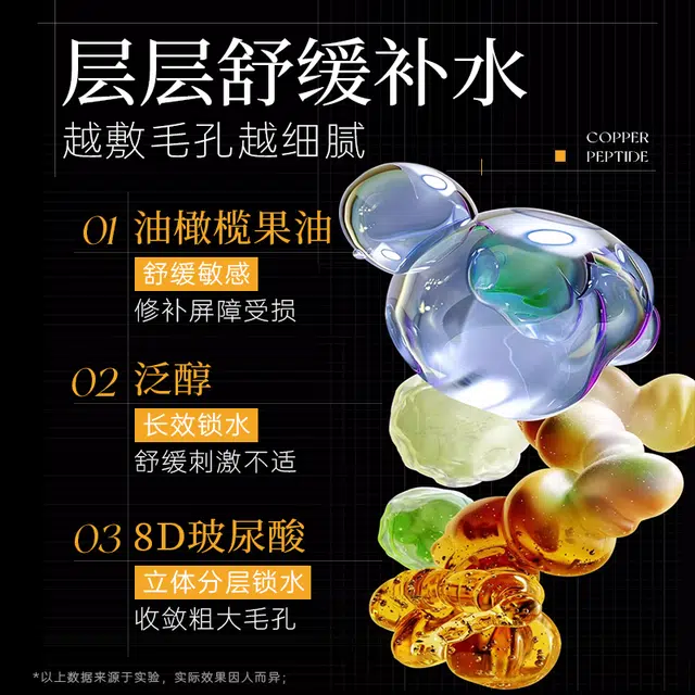 30ml*1