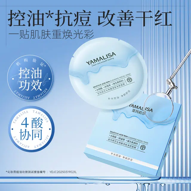 25ml*101