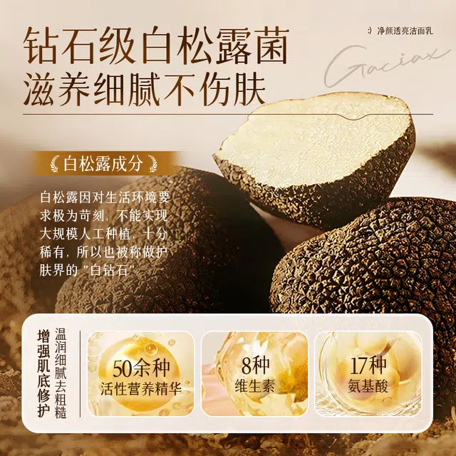 100g*1