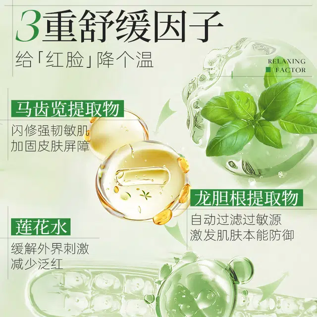 500ml*1