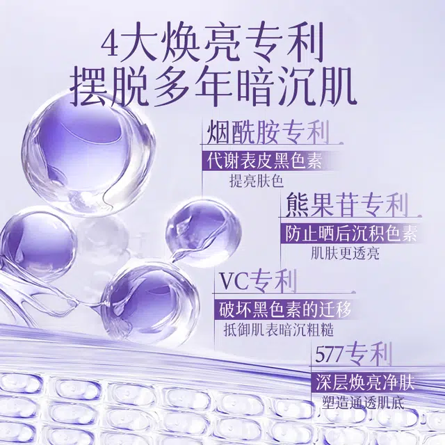 亚玛莉莎 烟酰胺鎏金茉莉栀子花香香氛沐浴露 保湿滋润深层清洁补水清凉舒爽去角质提亮肤色活肤滋润水润 温和洁净焕白持久留香