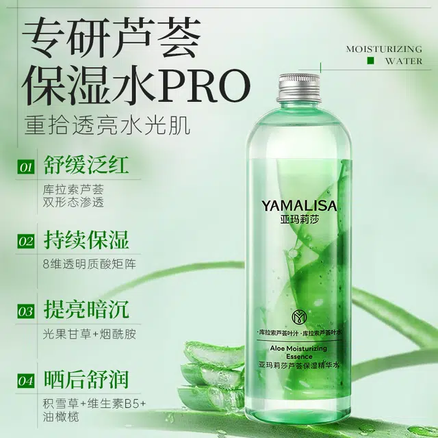 500ml*1
