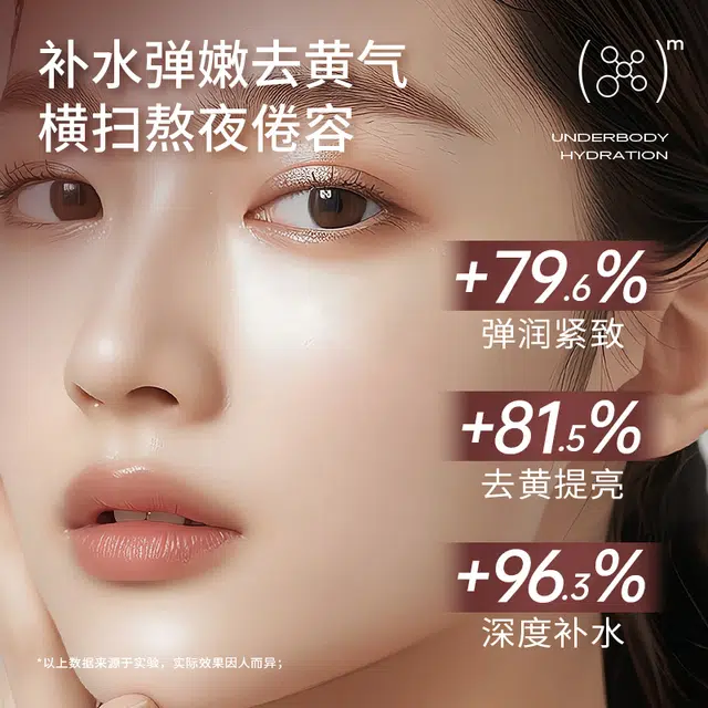 亚玛莉莎 红茶玫瑰细嫩保湿提亮肤色精华面膜 淡纹舒缓淡斑紧致补水清洁