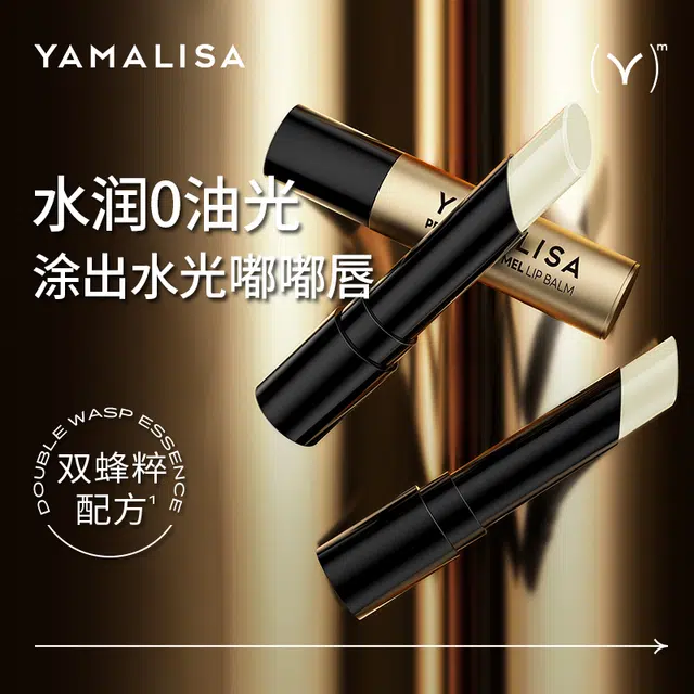 亚玛莉莎 凡士林蜂蜜润唇膏 保湿去死皮去角质润唇淡化唇纹滋润舒缓修护补水防干裂 口红不卡纹减淡唇色护唇膏