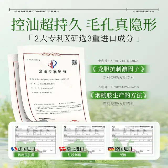 亚玛莉莎水杨酸收缩毛孔精华液 保湿抗皱收缩毛孔淡痘印祛痘紧致紧致毛孔舒缓补水 油皮中性肤质痘痘肌 去闭口粉刺温和不刺激点涂精华