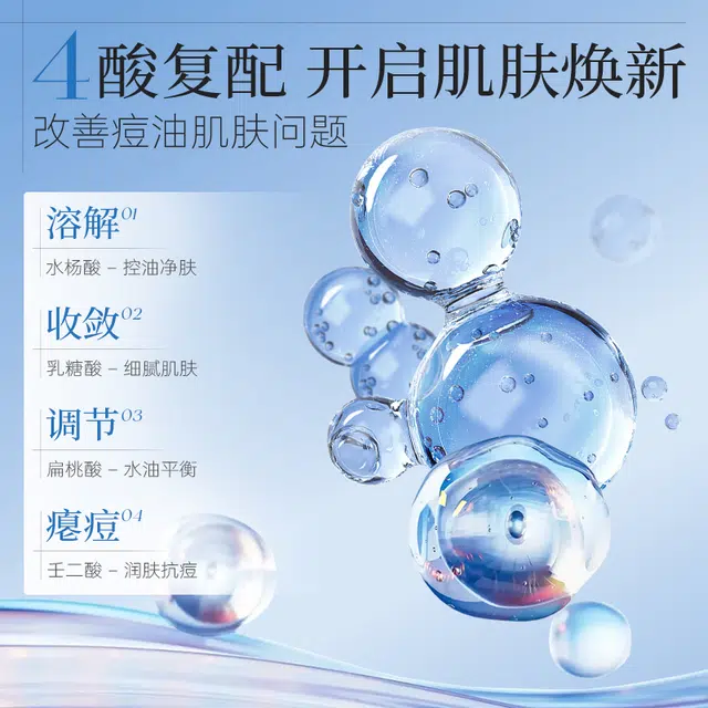 25ml*101