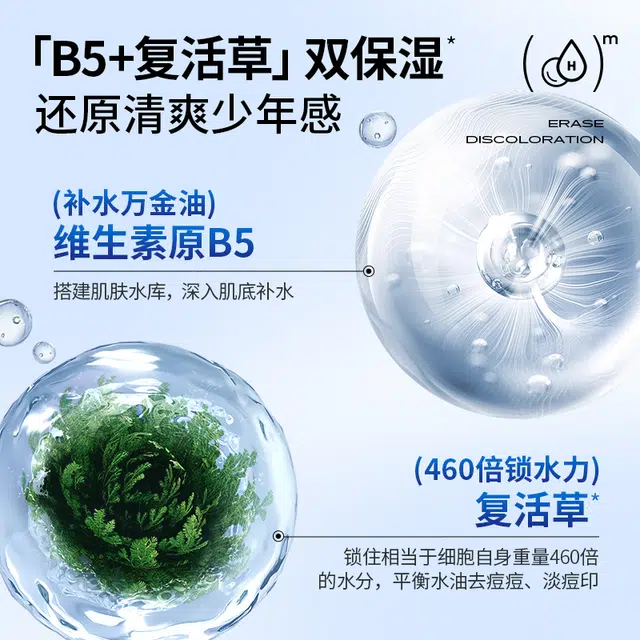 B5 100ml