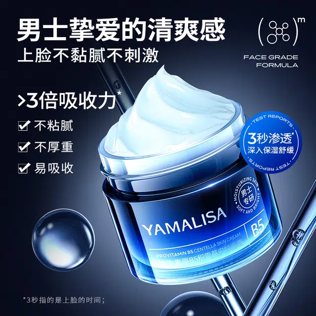 B5 100ml