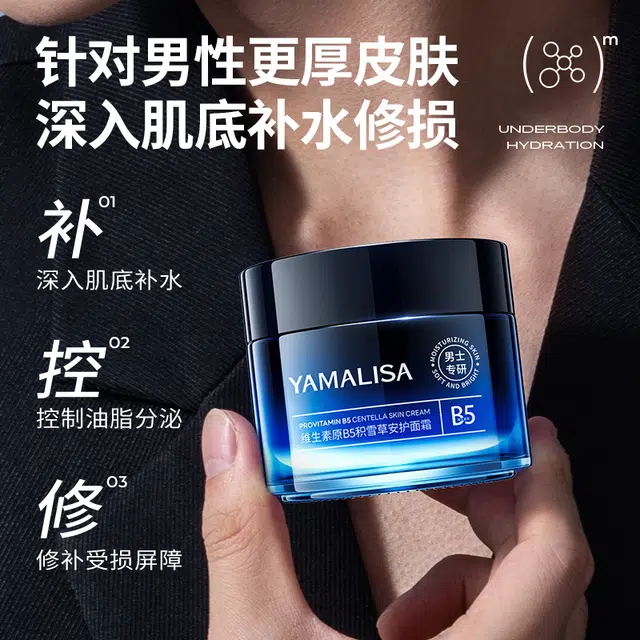 B5 100ml
