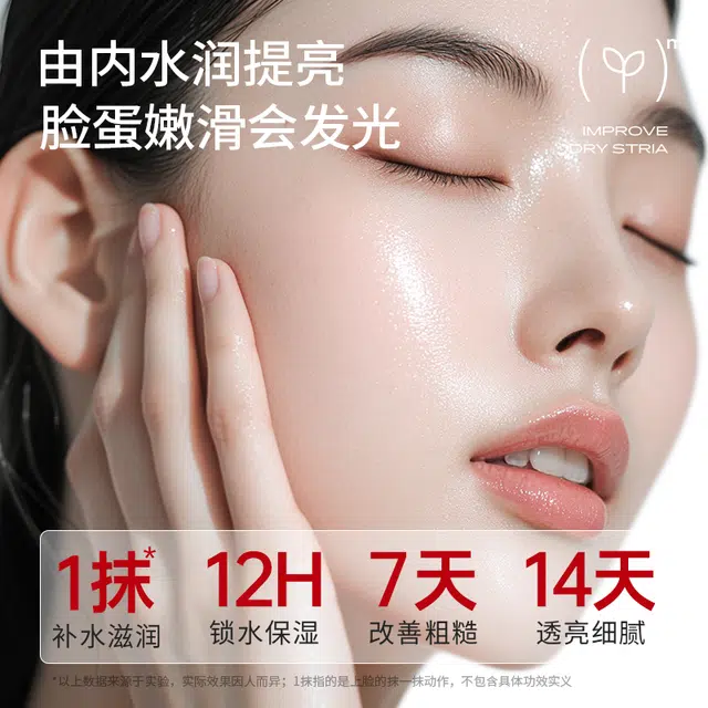 亚玛莉莎 熬夜去黄 甘油烟酰胺精华 保湿 妆后服帖不卡