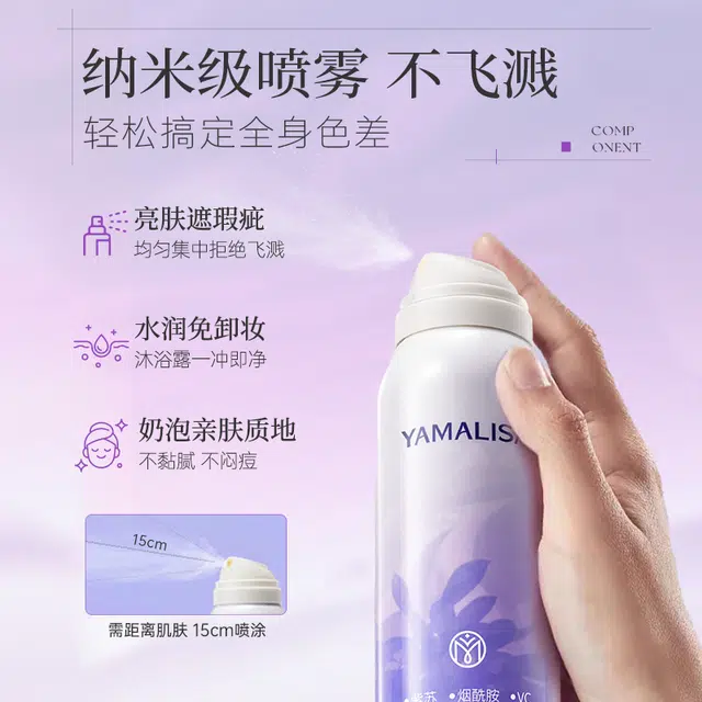 150ml*1