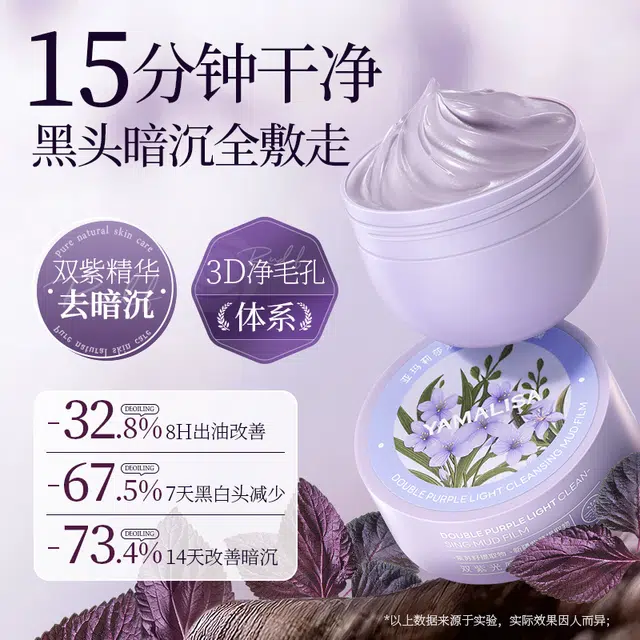 130g130g*2