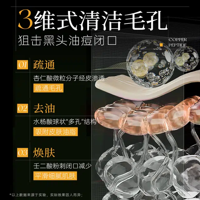 30ml*1