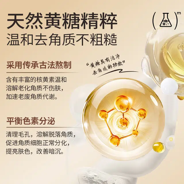 亚玛莉莎  烟酰胺净痘去油深层清洁去黑头粉刺闭口去角质凝露 保湿修护去橘皮抗氧化抗痘控油提亮肤色收缩毛孔滋润补水粉嫩补水