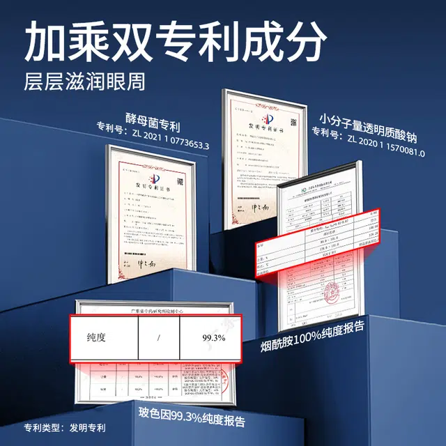 亚玛莉莎 玻色因淡化细纹眼霜 去黑眼圈抗皱提拉紧致改善眼部暗沉改善眼部浮肿淡纹紧致 淡化鱼尾纹去眼袋
