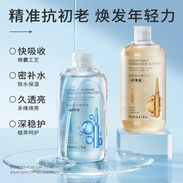 500ml